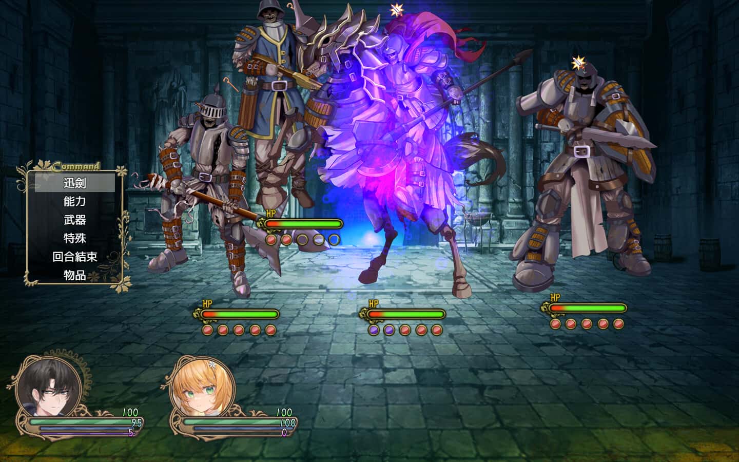 影色渐染~阿斯林顿的妹神官